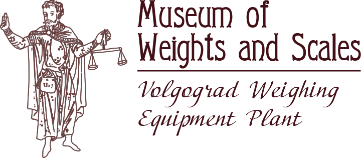 Musеum оf Weights аnd Scales. Volgograd Weighing