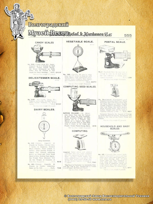 Scales for grain, sweets, milk. Trade counter, letter scales. Publication in the vintage catalog.