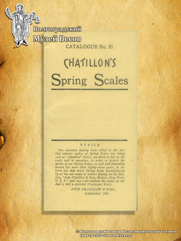 Catalog’s cover of the Chatillon company. Spring seal.