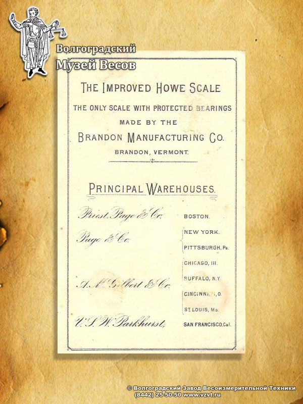 Promo of Howe Scales.
