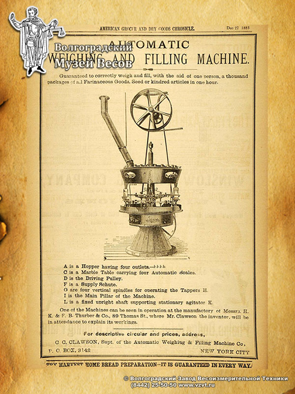 Automatic product weighing and filling machine. Publication in the vintage catalog