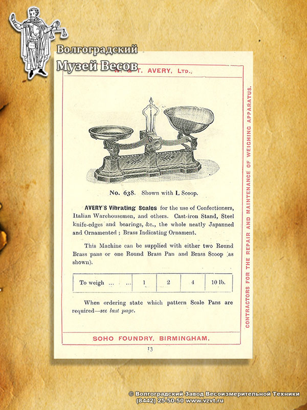 Trade scales. Scales for sweets. Publication in the catalog of W & T Avery.