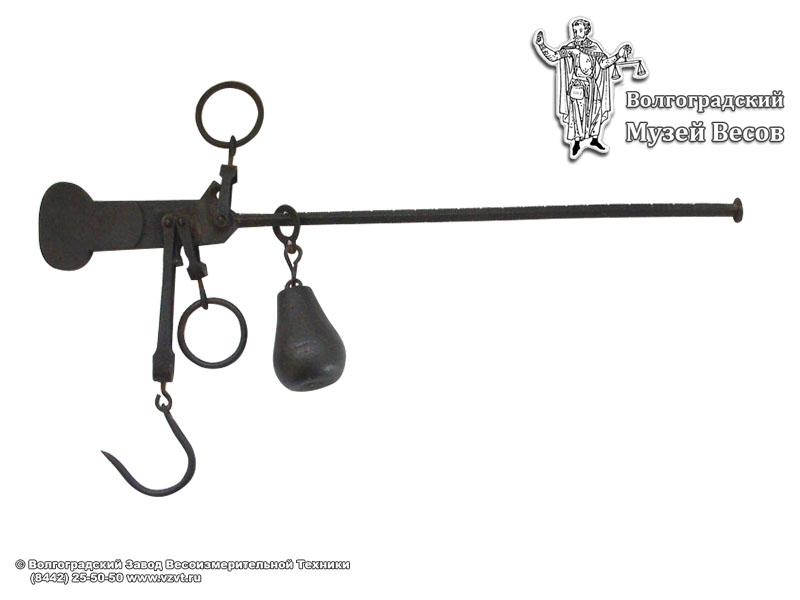 Iron scalebeam with a moving weight. Europe, 18th – 19th centuries.