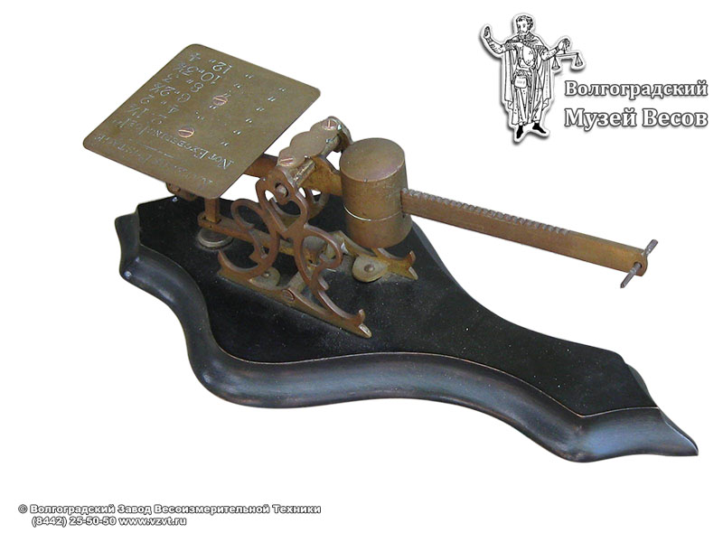 Letter scales with a movable weight. England, the end of the XIX-early XX century.
