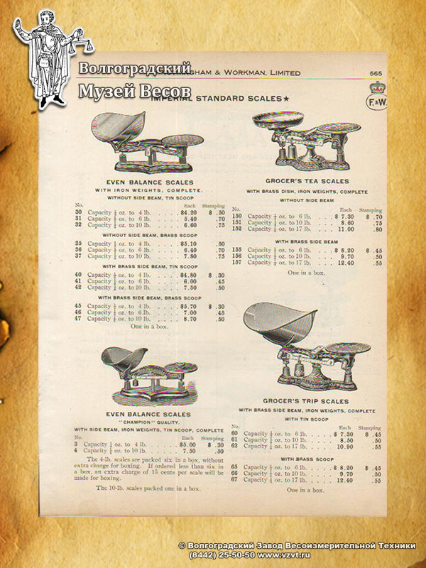 Trade counter scales. Publication in the catalog of Frothingham & Workman Ltd
