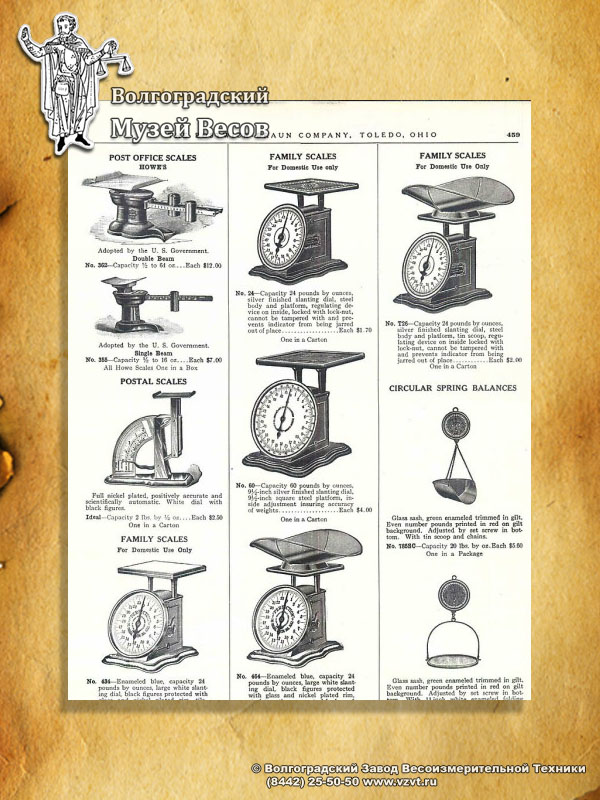 Letter, household scales. Publication in the vintage catalog.