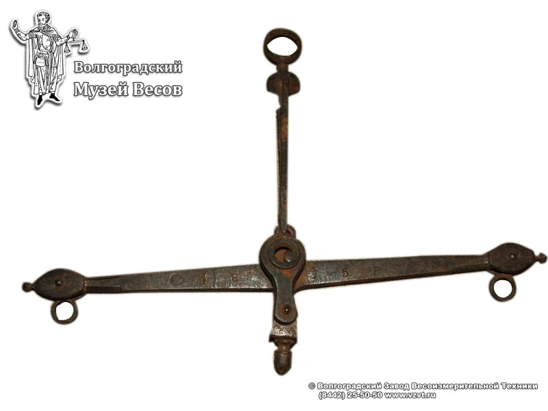 Beam balance with the mark of the production date. Russia, 1858.