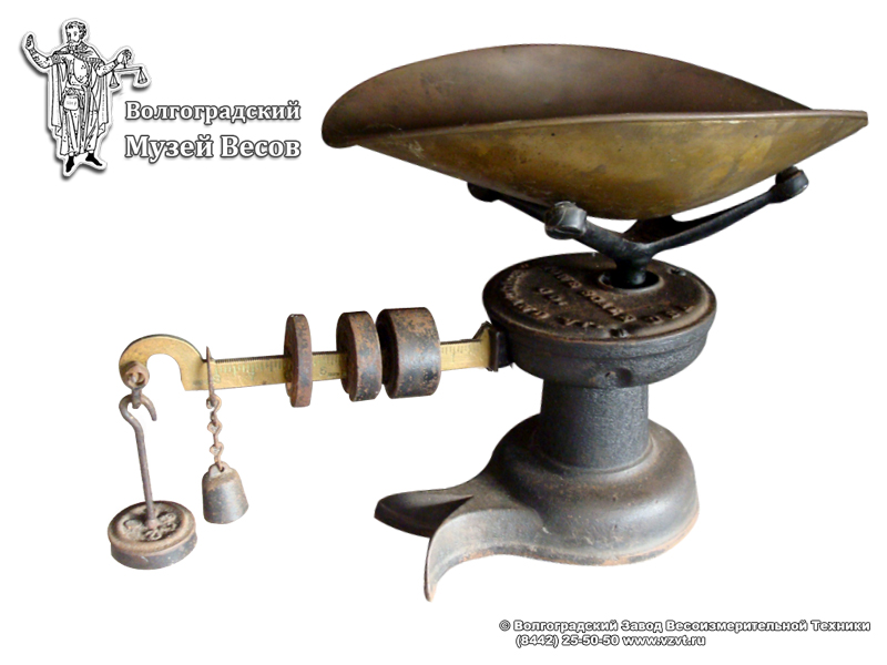 Howe brand trade scales with a movable weight and a set of additional loads. USA, the first half of the XX century.