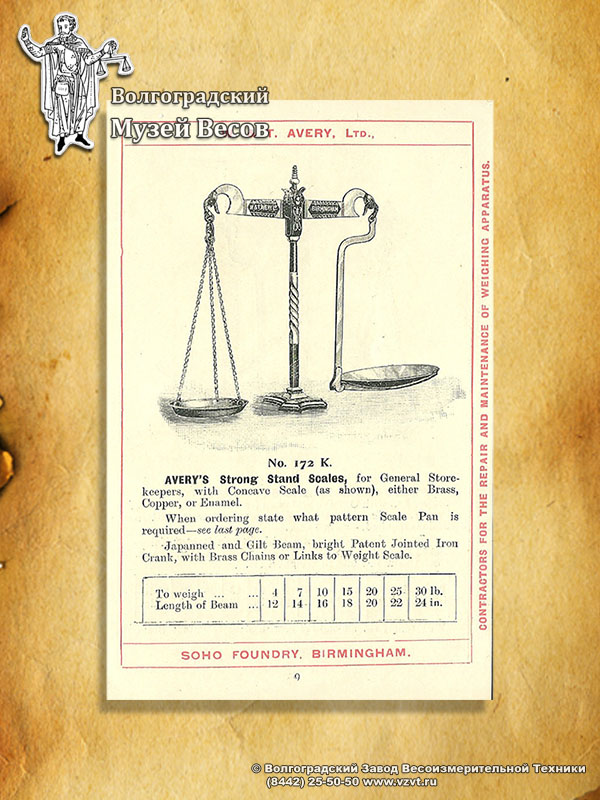 Equal-arm trade counter scales. Publication in the catalog of W & T Avery.