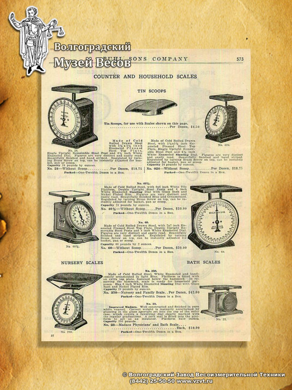 Trade counter and household scales. Publication in the catalog of Buhl Sons Co.