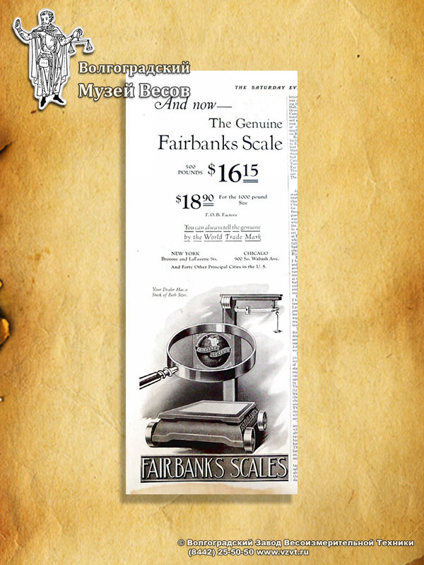 Promo of Fairbanks platform scales
