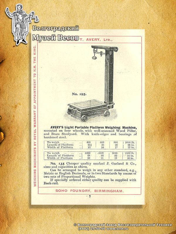 Portable platform scales. Publication in the catalog of W & T Avery.