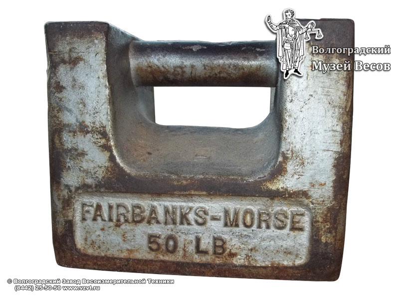 Weight of 50 pounds value. Fairbanks-Morse, The USA, the second half of the 20th century