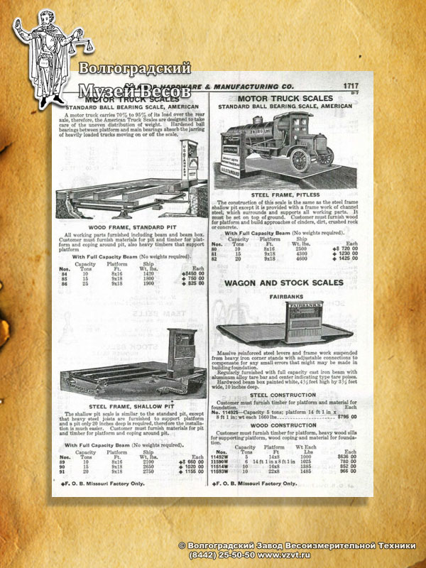 Truck and wagon scales. Publication in the vintage catalog.