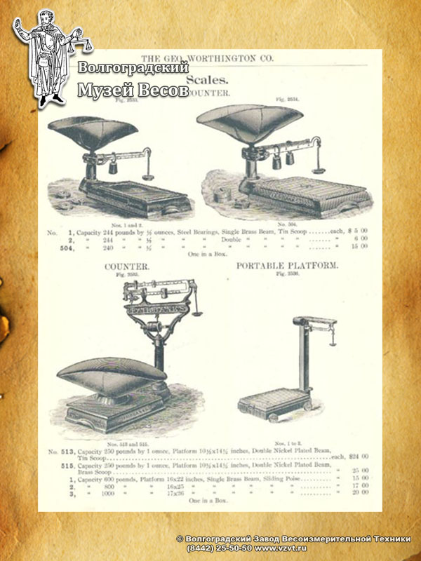 Platform scales. Publication in the catalog of Geo Worthington Co.