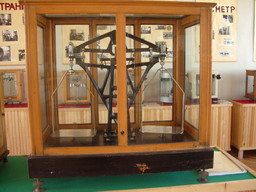 Museum of Laboratory Scales