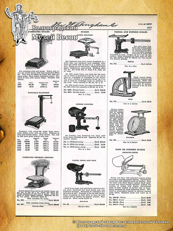 Trade counter scales, letter and baby scales. Publication in the vintage catalog.