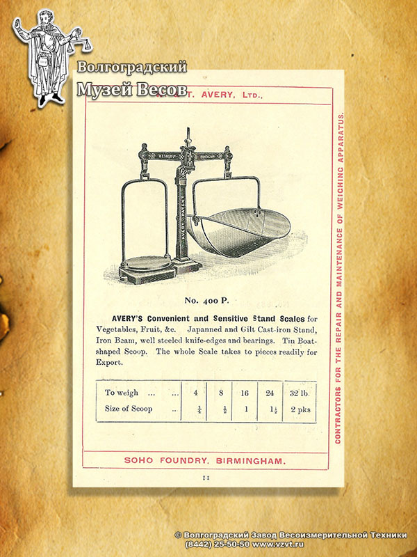 Scales for fruit and vegetables. Publication in the catalog of W & T Avery.
