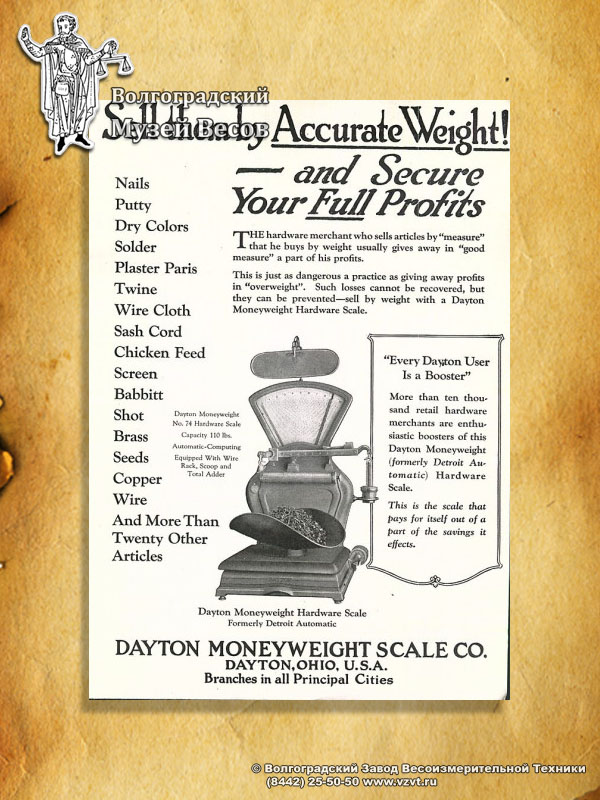 Promo of Dayton Moneyweight Scale Co.