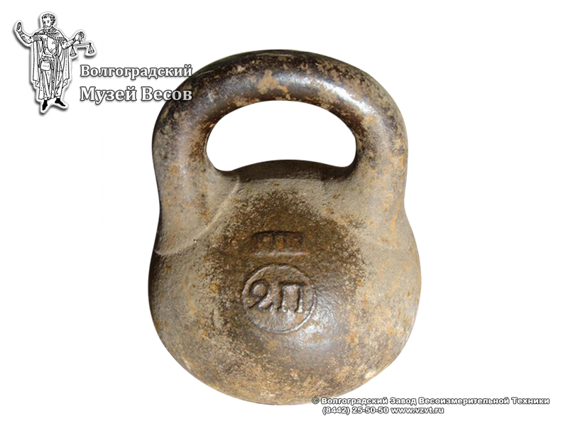Cast-iron trading weight of spherical shape with a bow. The nominal value - 2 pounds. Russia, the late 19th – the early 20th centuries