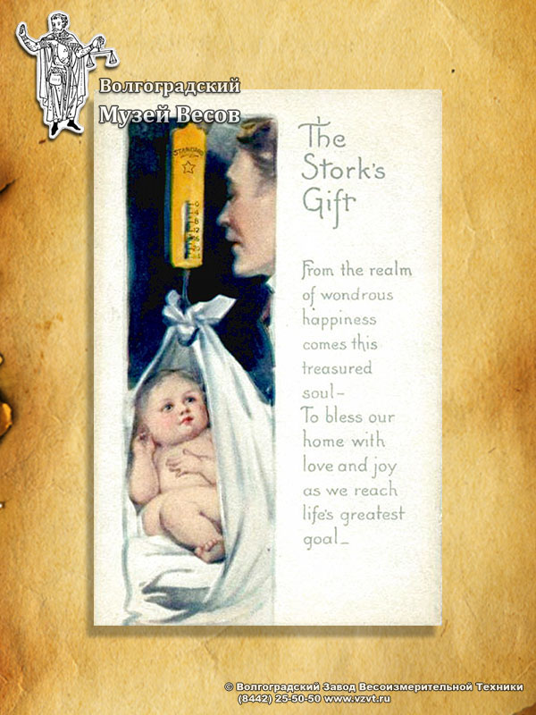 "The gift of a stork". Postcard for the birth of a child with the picture of scales.