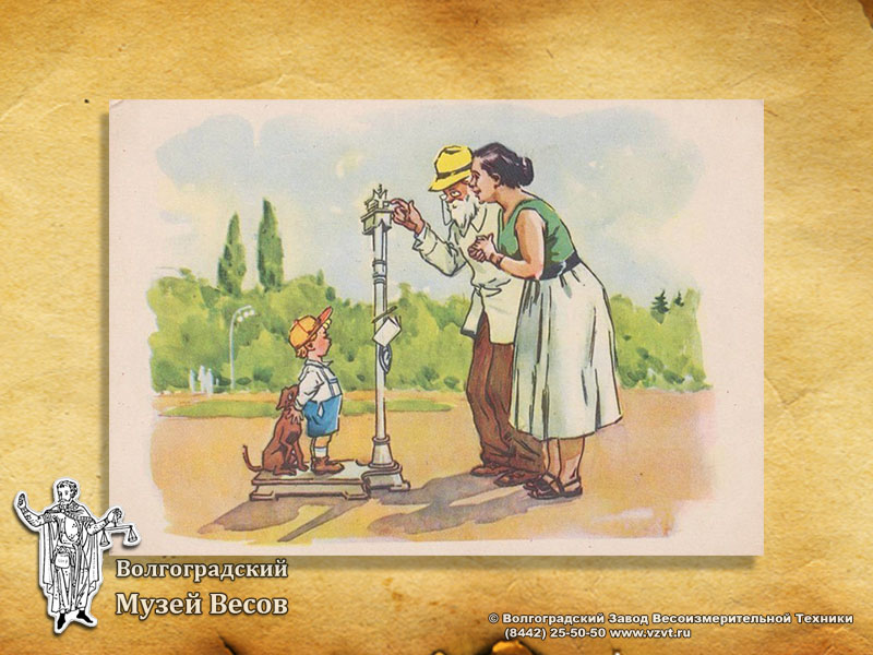 Weighing of a boy with a dog on a platform scale. Funny postcard.