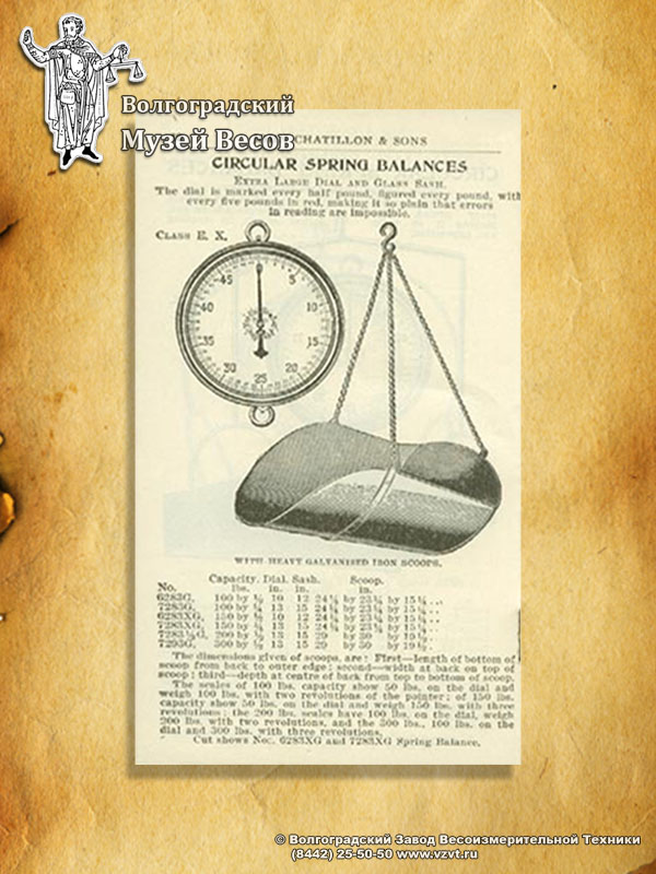 Spring balance of dial type. Publication in the catalog of John Chatillon & Sons.