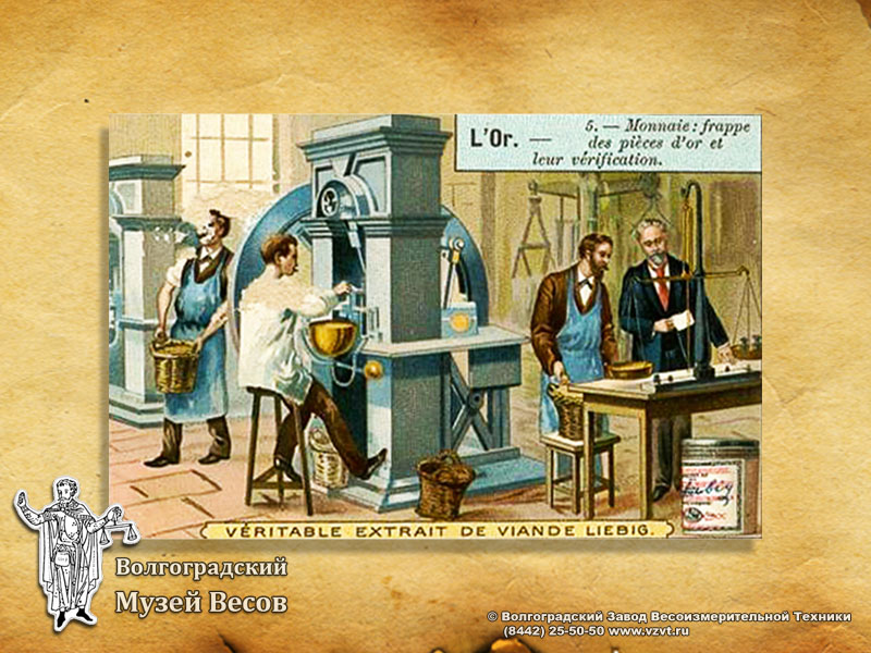Mint. Weighing of coins. Postcard with the picture of weights.