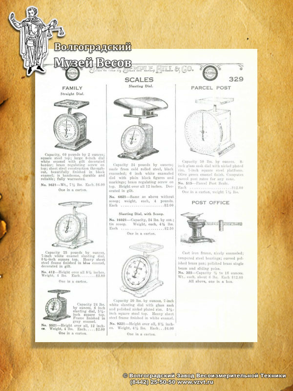 Household scales. Letters scales. Publication in the catalog of Janey, Simple, Hill & Co.