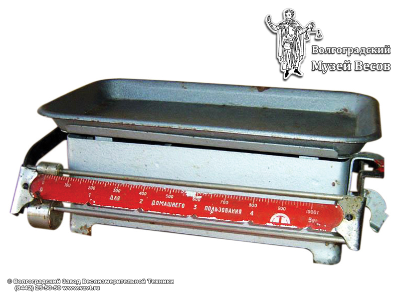 Platform scales for the household use. USSR, the second half of the XX century.