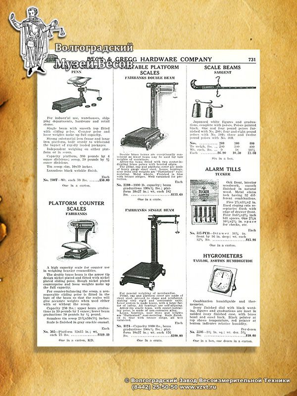 Trade counter scales. Platform scales. Rome scales. Publication in the vintage catalog.