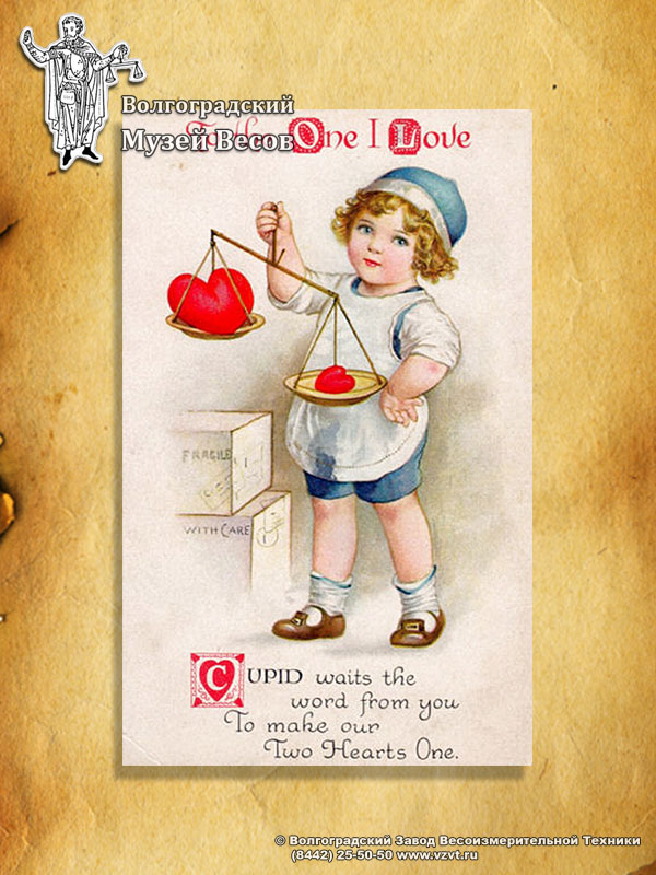 St. Valentine day postcard with the picture of scales