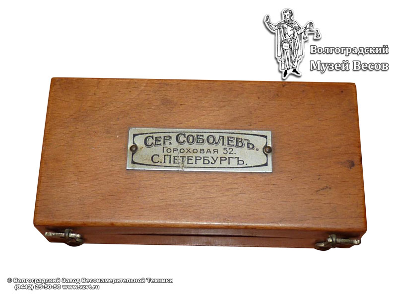 A set of weights in a wooden case marked 