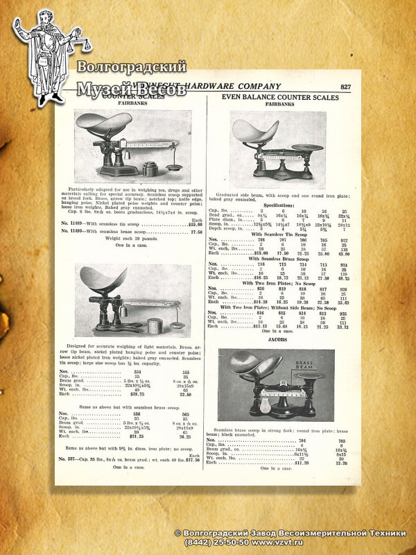 Fairbanks trade counter scales. Jacobs trade scales. Publication in the catalog of Vonnegut Hardware Co.