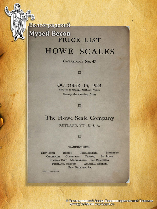 Price list to the catalog of the Howe Scale Company, the weighing equipment manufacturer