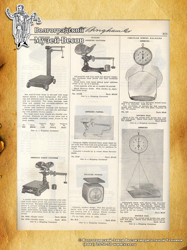Mechanical scales. Publication in the catalog of Hibbard, Spencer, Bartlett & Co.
