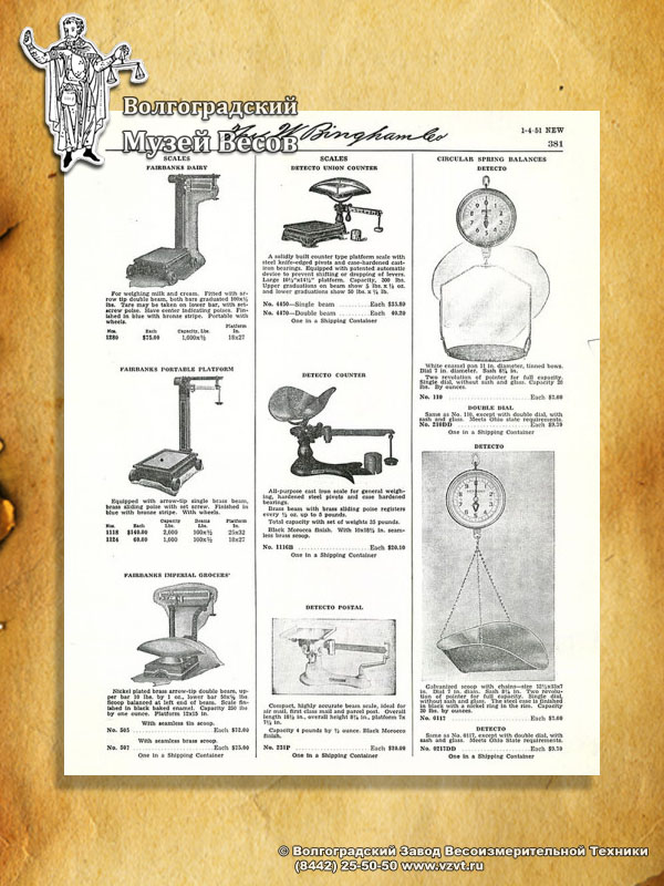 Trade counter scales, spring scalebeam. Publication in the vintage catalog.