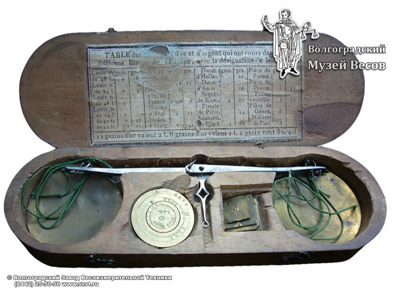 Balance for coins with a set of weights, in an oval case. France, the first half of the XIX century.