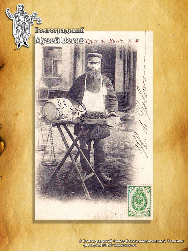 A merchant with equal-arm balance. A vintage postcard.