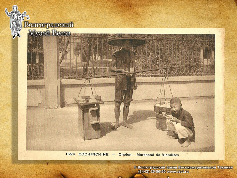 Merchant of sweets. A postcard with scales.