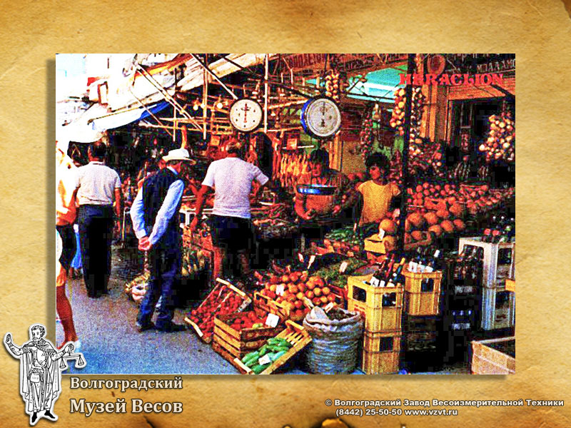 Market trade. A postcard with the picture of scales.