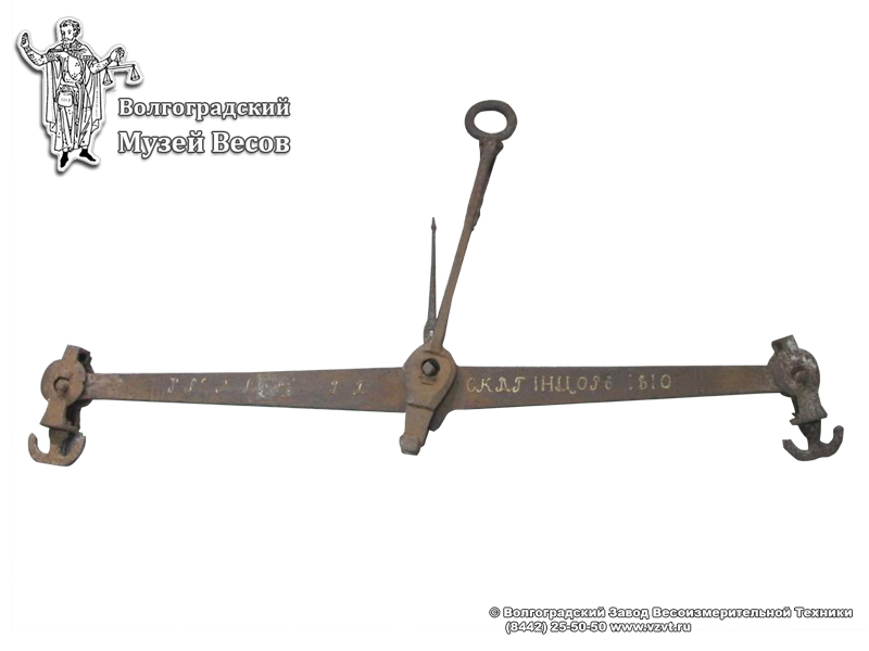 Equal-arm iron balance with the craftsman’s mark. Russia, 1810.