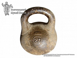 Russian weights
