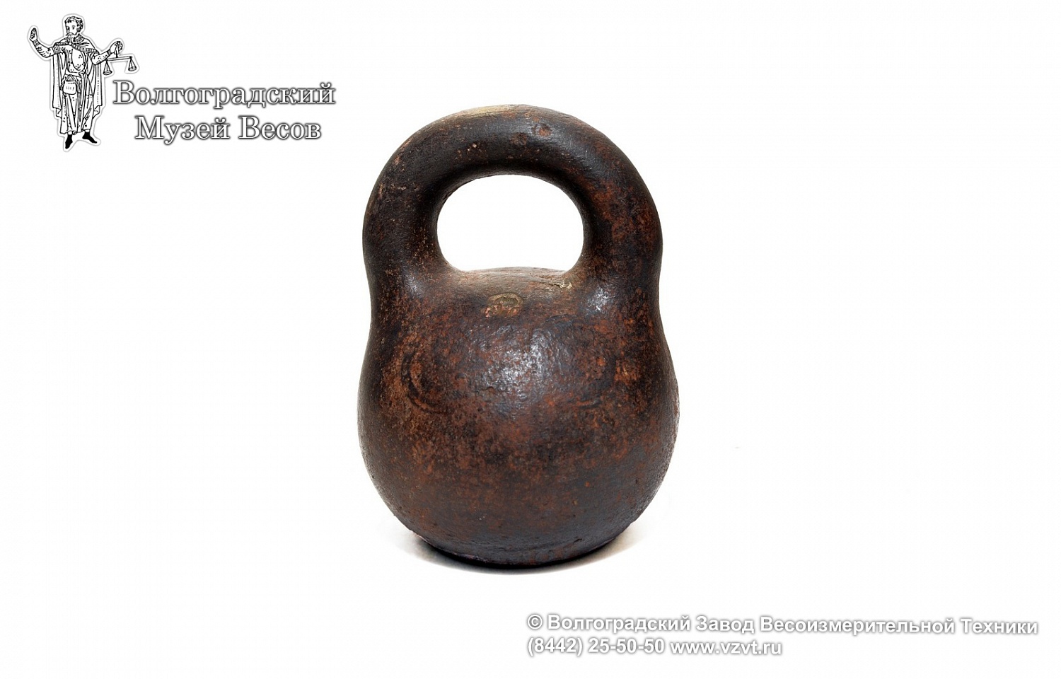 Cast-iron trade weight with a verification marking of 5 pounds nominal value. Russia, the late 19th – the early 20th centuries