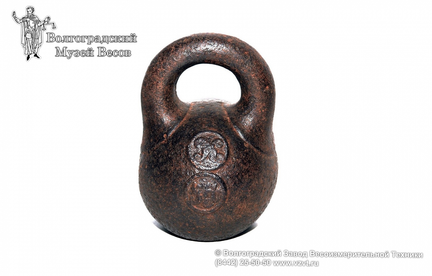 Cast iron trade weight of 5 pounds nominal value. Russia, the late 19th – the early 20th centuries