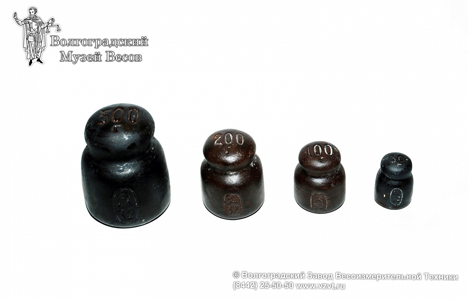 A set of ceramic metric weights with a nominal value of 50g to 500g. the USSR, Komintern, 1932