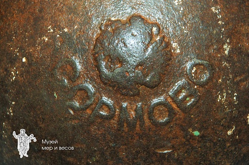 A cast iron weight from Sormovo