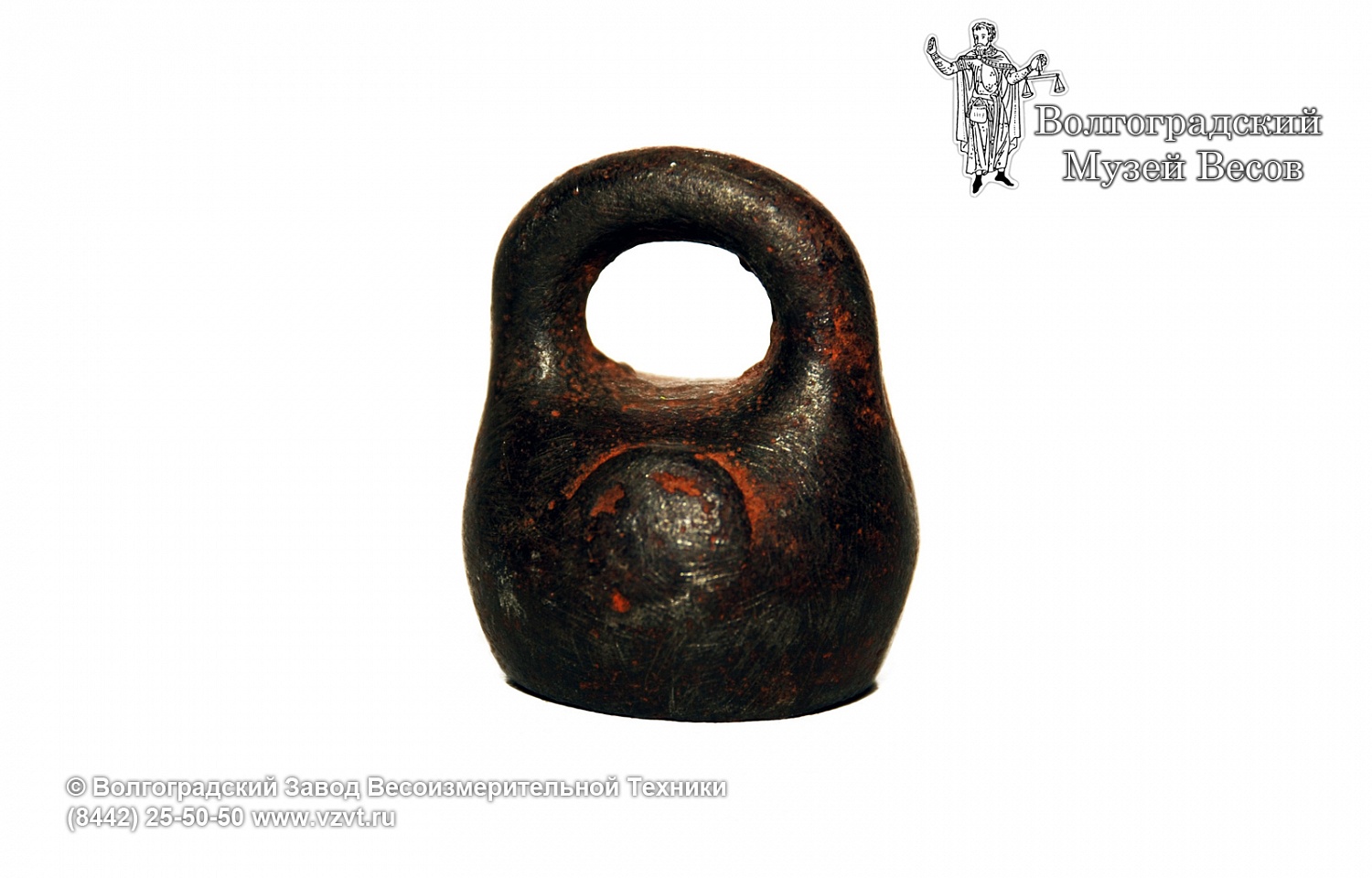 Cast-iron trade weight of 1/8 pound (eighth of a pound) nominal value. Russia, the late 19th – the early 20th centuries