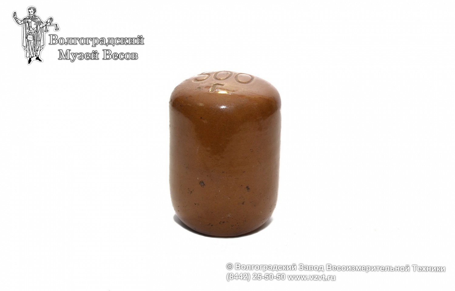 Ceramic cylindrical weight of a nominal value of 500 gram. The USSR, 1935