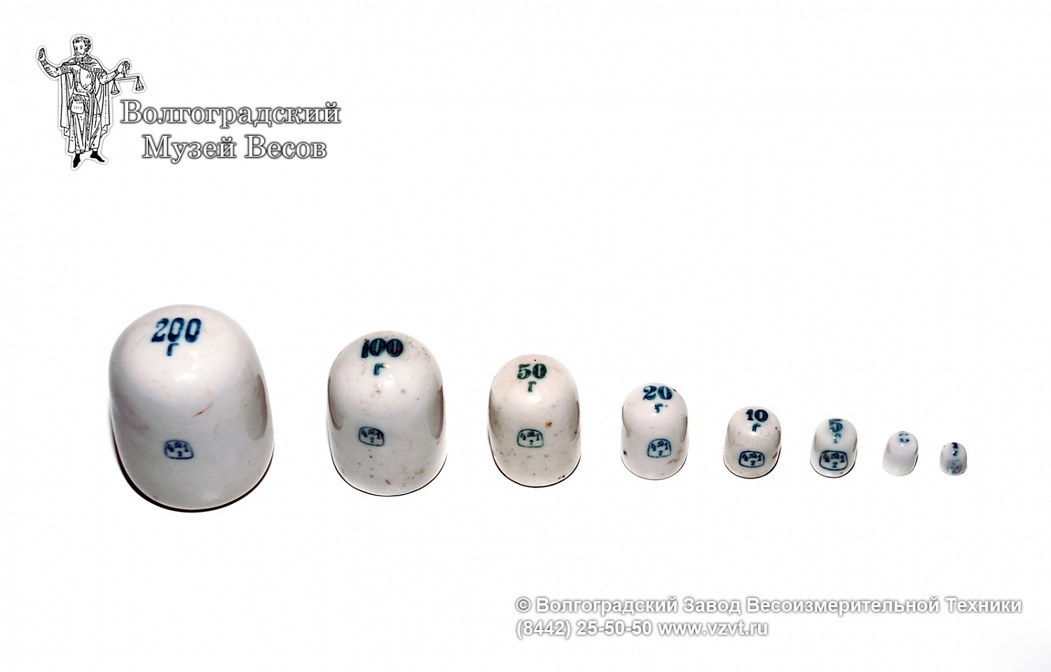 A set of porcelain weights by Komintern factory. USSR, 1941